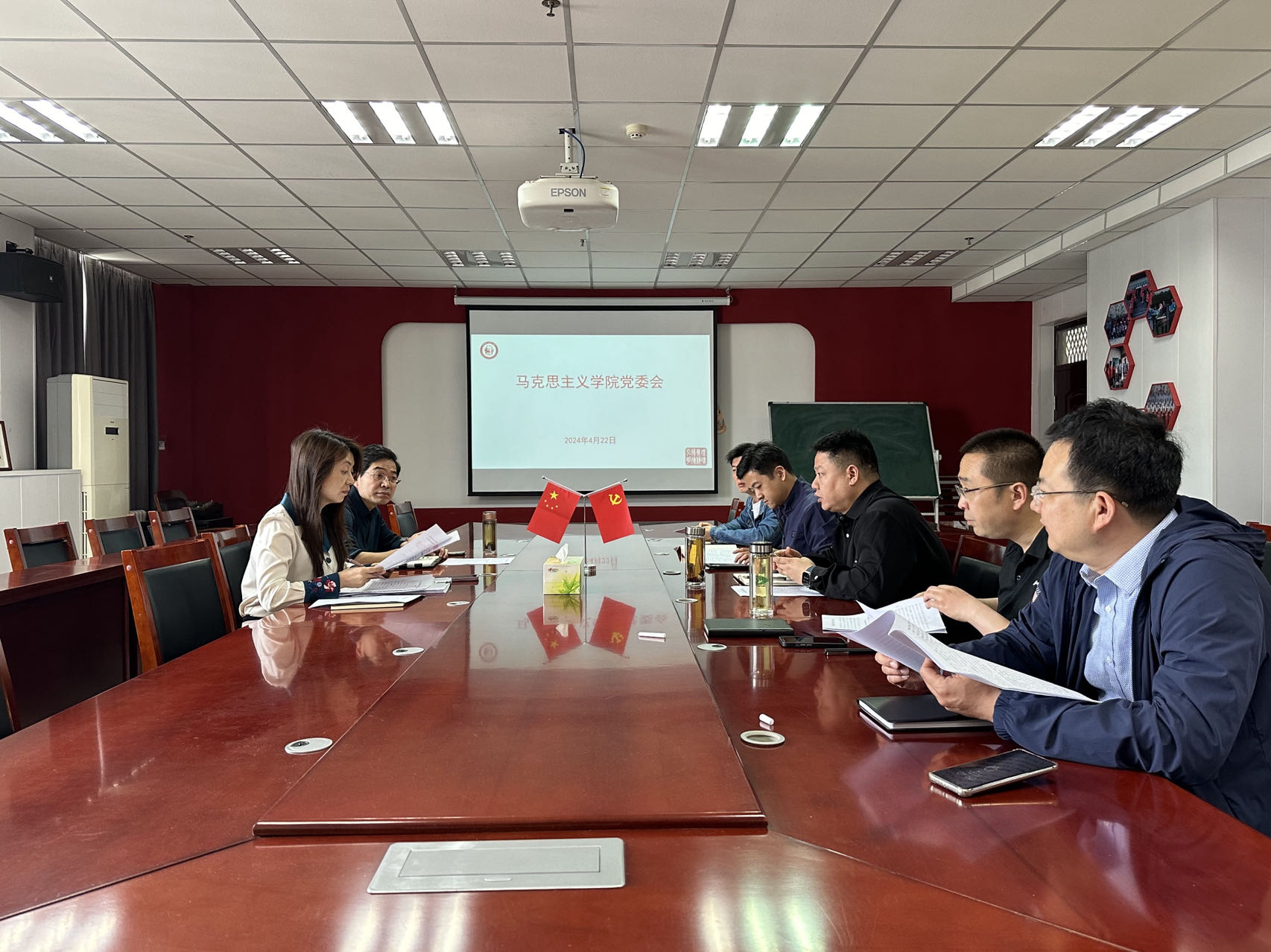 yL23411永利官网登录党委召开党纪学习教育工作部署会